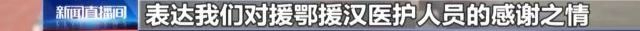 花开了！武大邀请抗疫医护人员共赴“樱花之约”