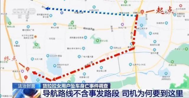 女生坐货拉拉跳车身亡最新通报：涉事司机被批捕