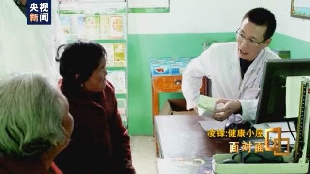  面对面丨医生凌锋：三分治七分养 她希望全国69万个村子都有“健康小屋”