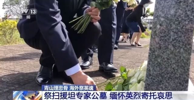 “感念中国人对坦桑尼亚的帮助！”70位援坦专家葬在坦赞铁路旁公墓