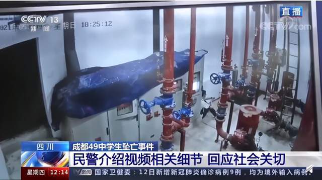 晚报|成都坠亡学生遗体火化 中国人拍火箭弹拦截