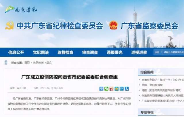 晚报|十堰爆炸事故致12死 G7领导人密谈中国起争执