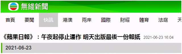 晚报|广州现最短14秒传播案例 4人在台确诊飞厦门