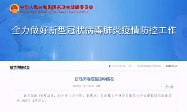 晚报|中方回应日高官涉台言论 四位百岁老人获勋章