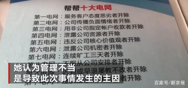 金毛托运死亡疑为员工接私单后换车 涉事员工离职