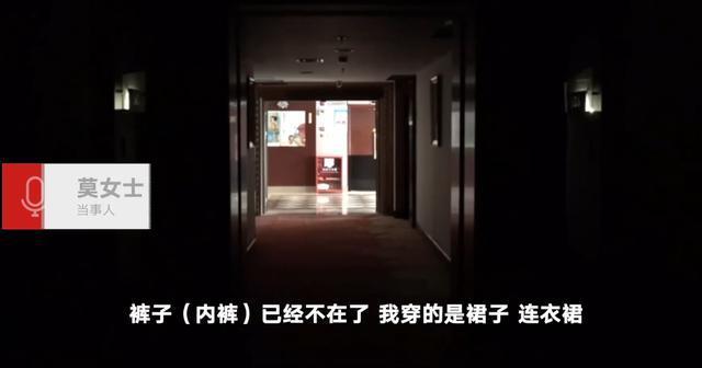 贵州国台酒业女员工酒后遭男同事性侵 嫌疑人被捕