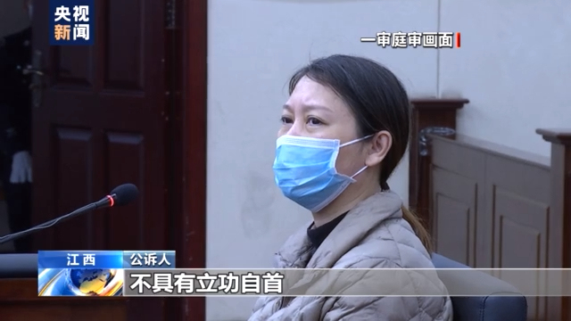 身负7条人命逃亡20年 劳荣枝被宣判死刑后当庭痛哭