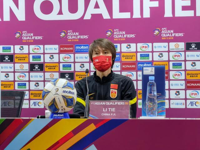 12强赛国足1-1阿曼，出线渺茫 李铁：很遗憾没有带走三分