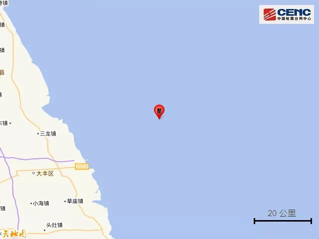 江苏海域发生5.0级地震 上海有震感
