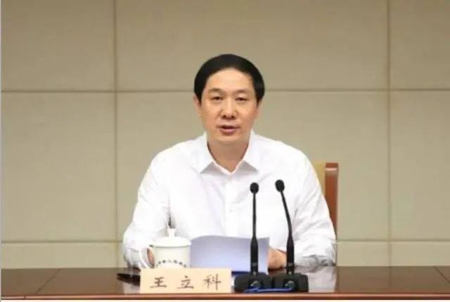 “警虎”王立科前妻等多人被查