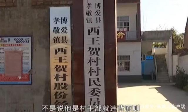 女子二婚去领证 发现自己还没离婚 丈夫竟是亲妹夫