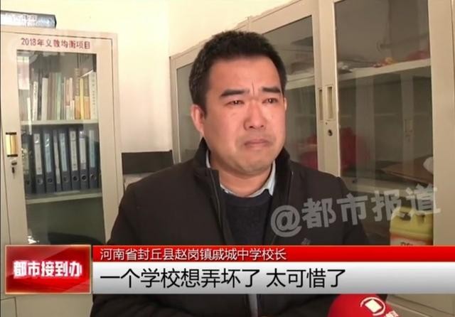 学生呕吐校长痛哭换不动送餐公司