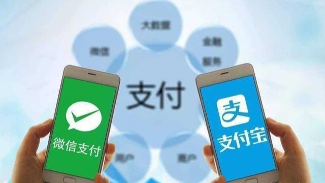 微信支付宝收款码不能用于经营收款