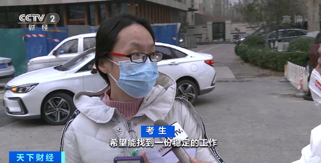 国考报考人数首破200万 这个岗位报录比近20000比1