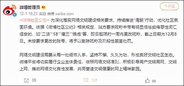 晚报|中方谴责安倍晋三涉台言论 上海约谈加拿大鹅