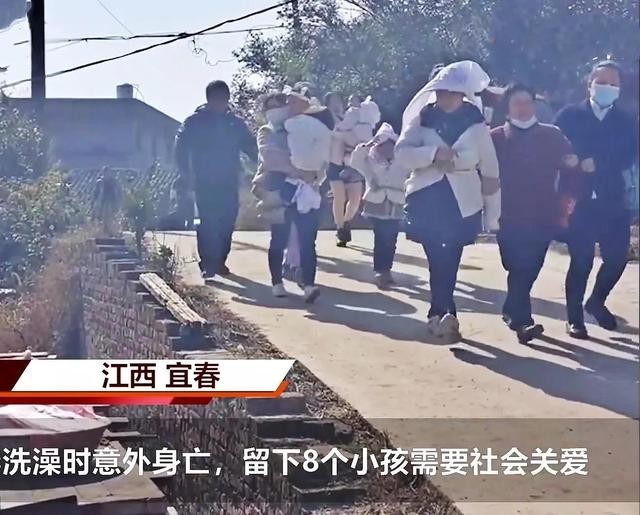镇政府回应夫妻身亡留下8个孩子