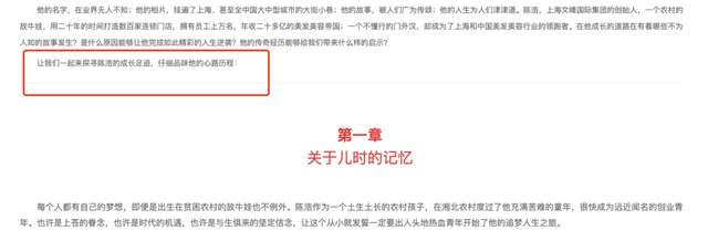 上海文峰致歉:深感愧疚坚决整改 这些“黑历史”被扒出