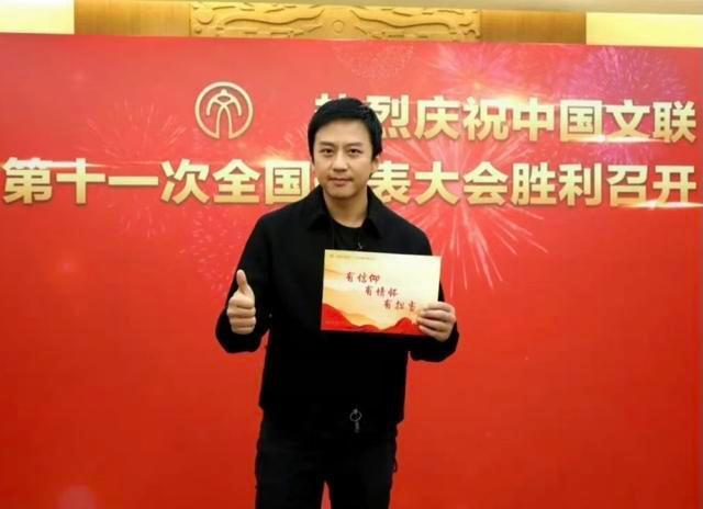 众演艺界人士晒文代会合影 沈腾的表情亮了