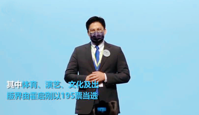 霍启刚任香港立法会议员 郭晶晶献花 这对豪门夫妻让人羡慕！