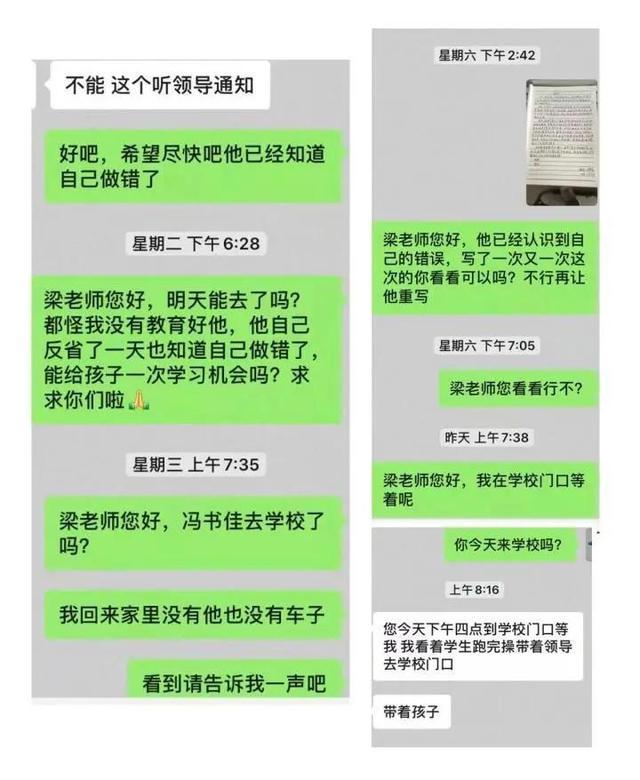 高三学生因被停课喝下百草枯身亡 家属要求学校提供监控被拒绝