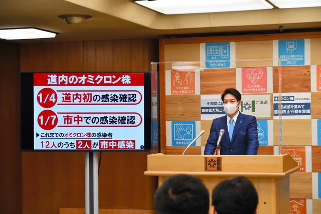 防病毒，日本北海道知事“婉拒”美舰停靠