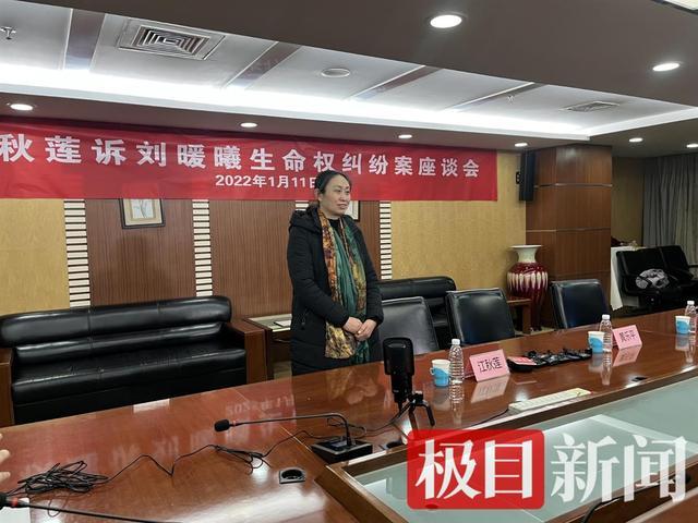 江歌母亲在北京与媒体见面 讲述近些年自己的经历