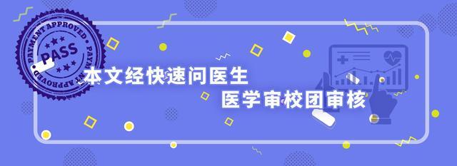超6成家庭感染幽门螺杆菌 做好这4件事避免幽门螺杆菌感染