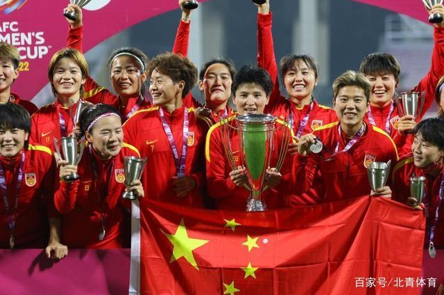 中国女足不负众望捧起亚洲杯！足协或将重奖女足超1000万元