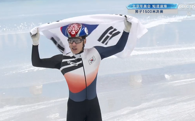 韩国首金:黄大宪短道1500米夺冠