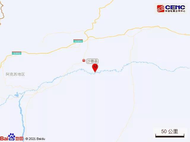 新疆阿克苏地区沙雅县发生4.1级地震
