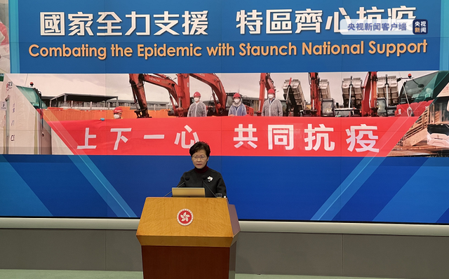 连续3天确诊超六千 香港将推行三次全民强制核酸检测