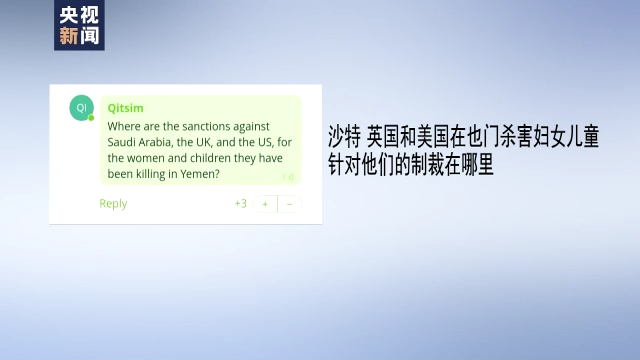 舆论批西方媒体报道乌克兰危机时“双标”