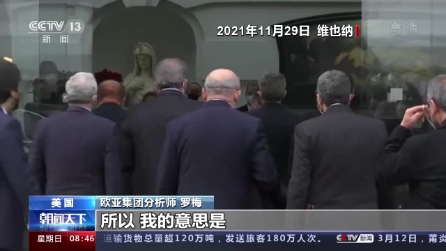 伊核会谈暂停 达成协议希望犹存
