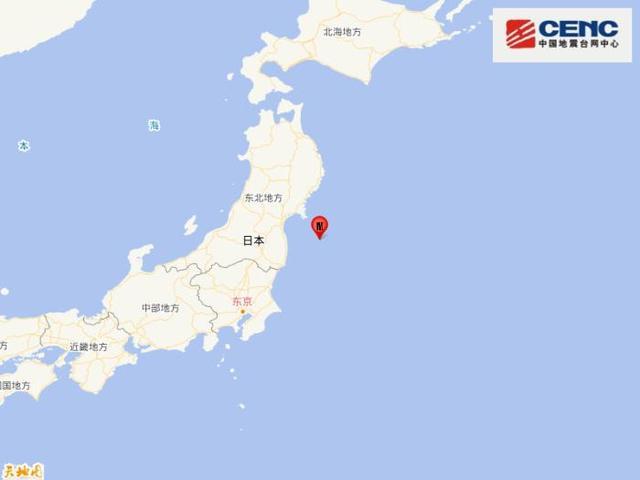 日本近海发生7.4级地震 短时内或有同规模强震