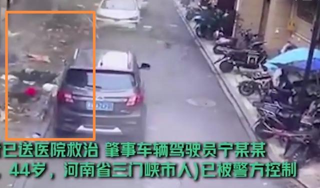 杭州一汽车冲入人行道致1死2伤 驾驶员已被控制