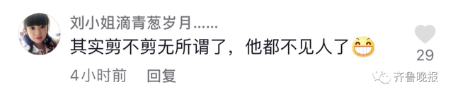 头剪一半小区要封 理发师隔栅栏剪完 回店后进行消毒还做了核酸