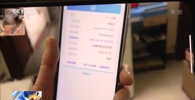 “采送检报”24小时 核酸报告是这样出炉的