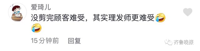 头剪一半小区要封 理发师隔栅栏剪完 回店后进行消毒还做了核酸