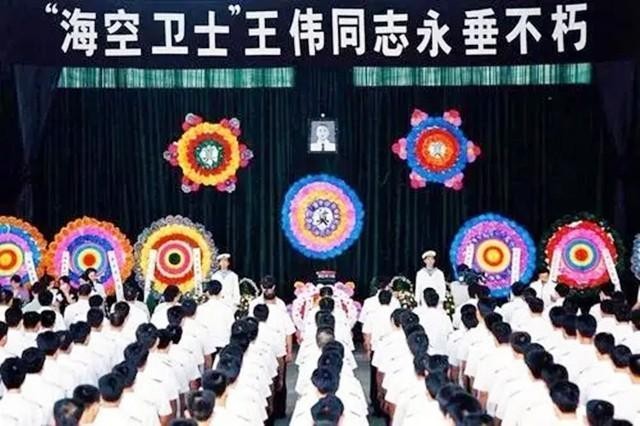 王伟烈士牺牲21年