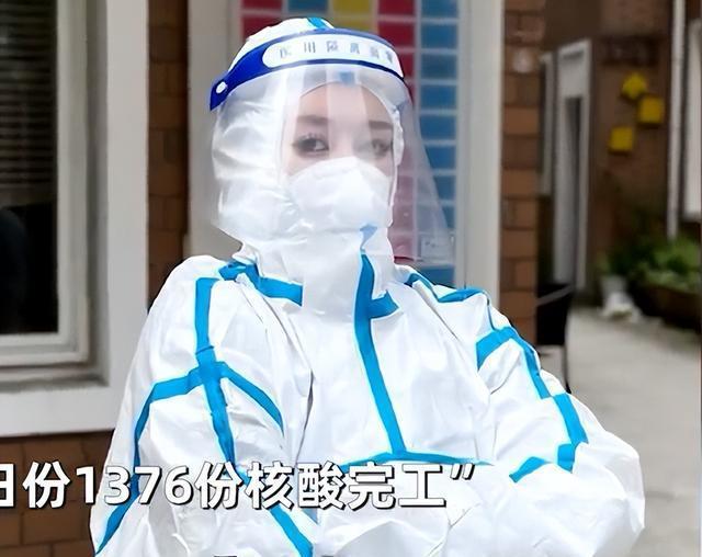 上海一女子做志愿者晒化妆自拍照 被网友质疑作秀：核酸援