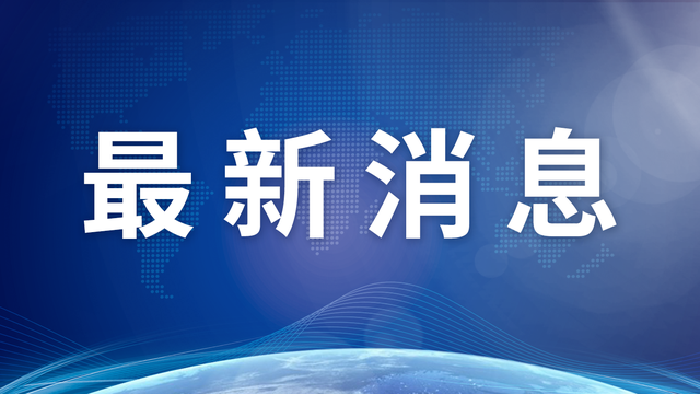 西安实行临时管控:非必要不外出