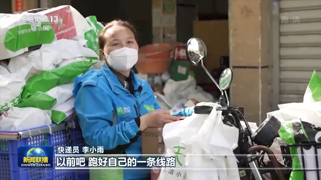 新闻特写丨守望相助 共同守“沪”