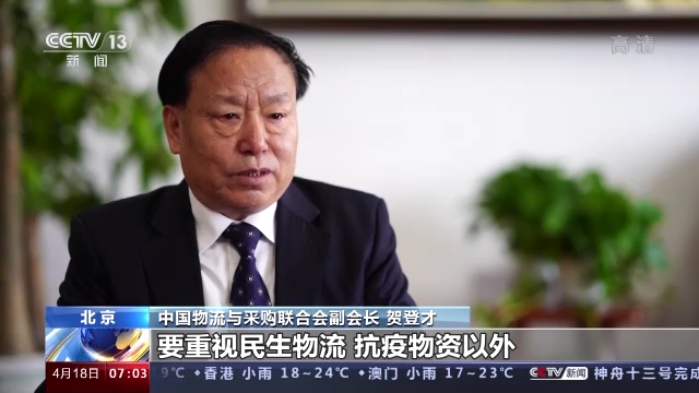 助企纾困 应变克难丨多举措落地 打通产业链供应链堵点卡点