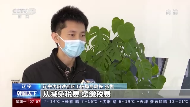 助企纾困 应变克难丨多举措落地 打通产业链供应链堵点卡点