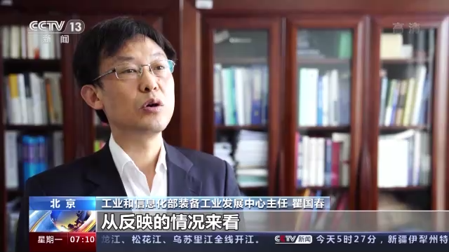 助企纾困 应变克难丨多举措落地 打通产业链供应链堵点卡点