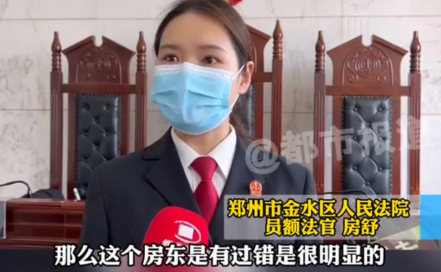 郑州一租客洗澡触电身亡房东被判赔43万 法官回应