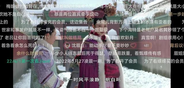 甄嬛传每年播出收益仍有上千万 还顺带养活一众“副产品”