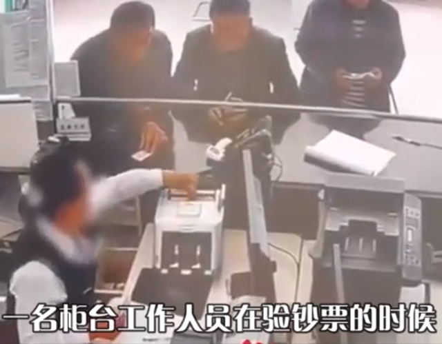 辽宁一银行女柜员验钞机里摸到老鼠 网友：老鼠不爱大米，改成爱钱了