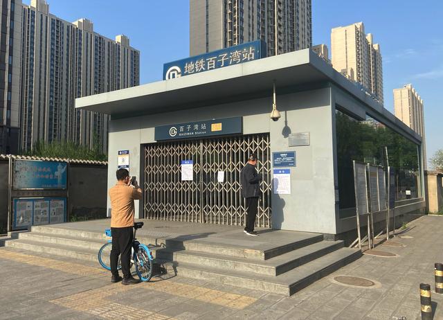 回到八十年代！地铁公交出行受限，大量北京市民今早骑行上班