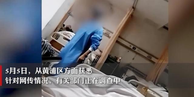 上海一护工脚踹殴打老人?官方回应：涉事护工已停职